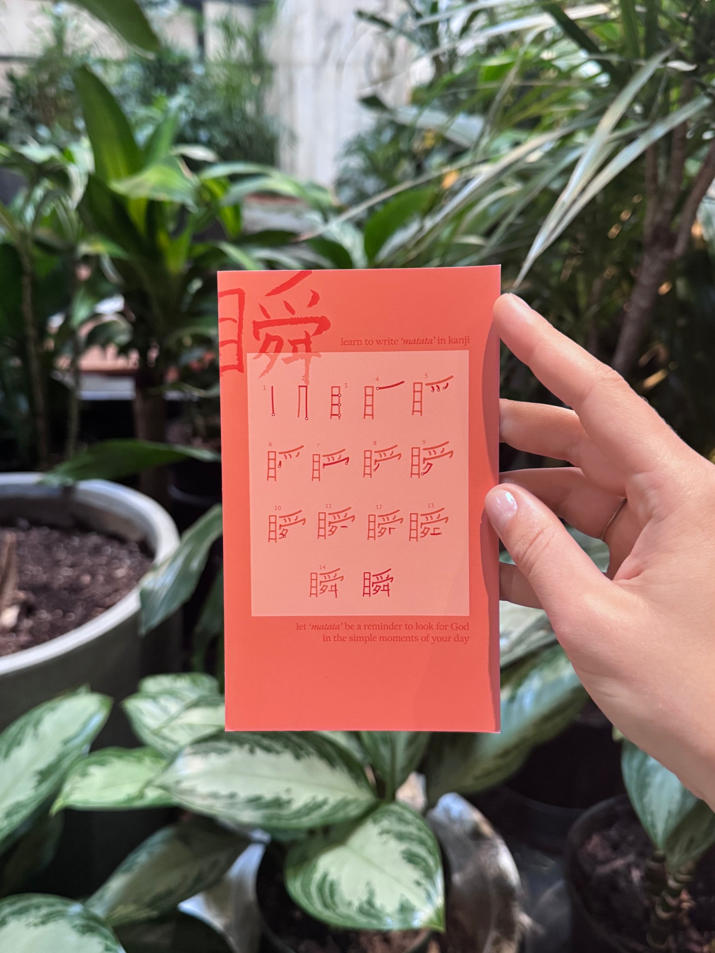 moment planner 2.0 [while supplies last!]